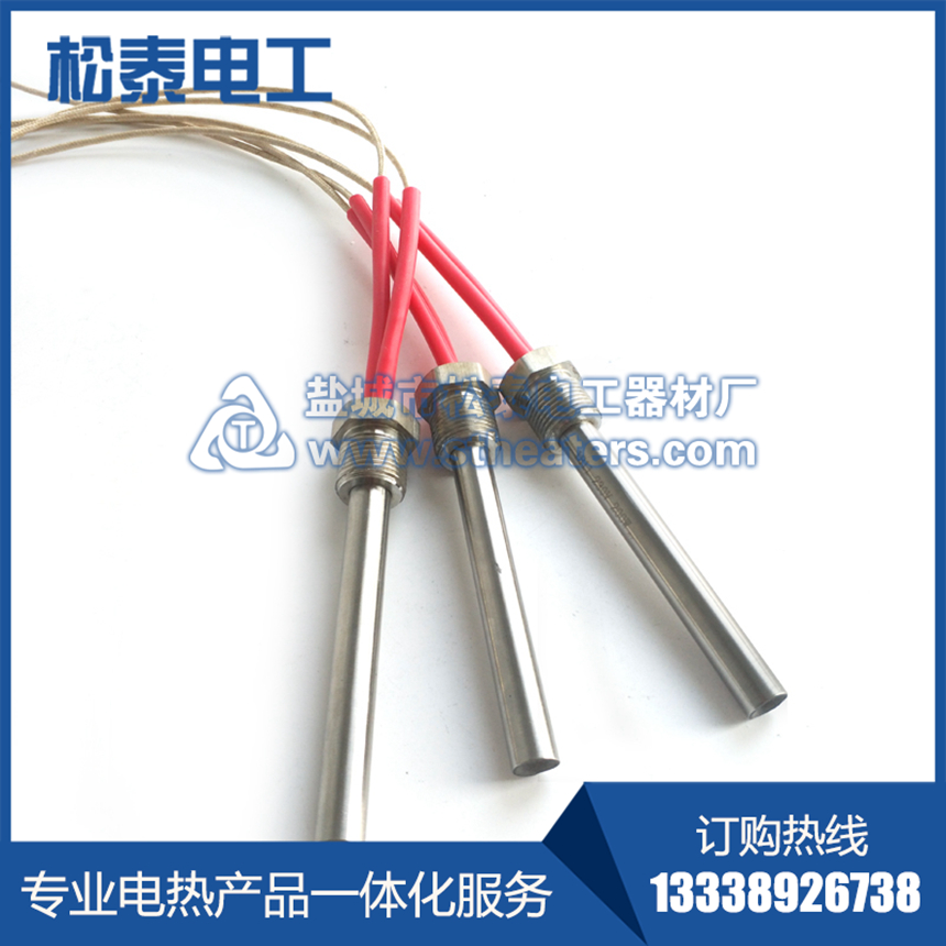 廠家定制電加熱棒 螺紋單頭加熱管 廠家定制電加熱棒 螺紋單頭加熱管