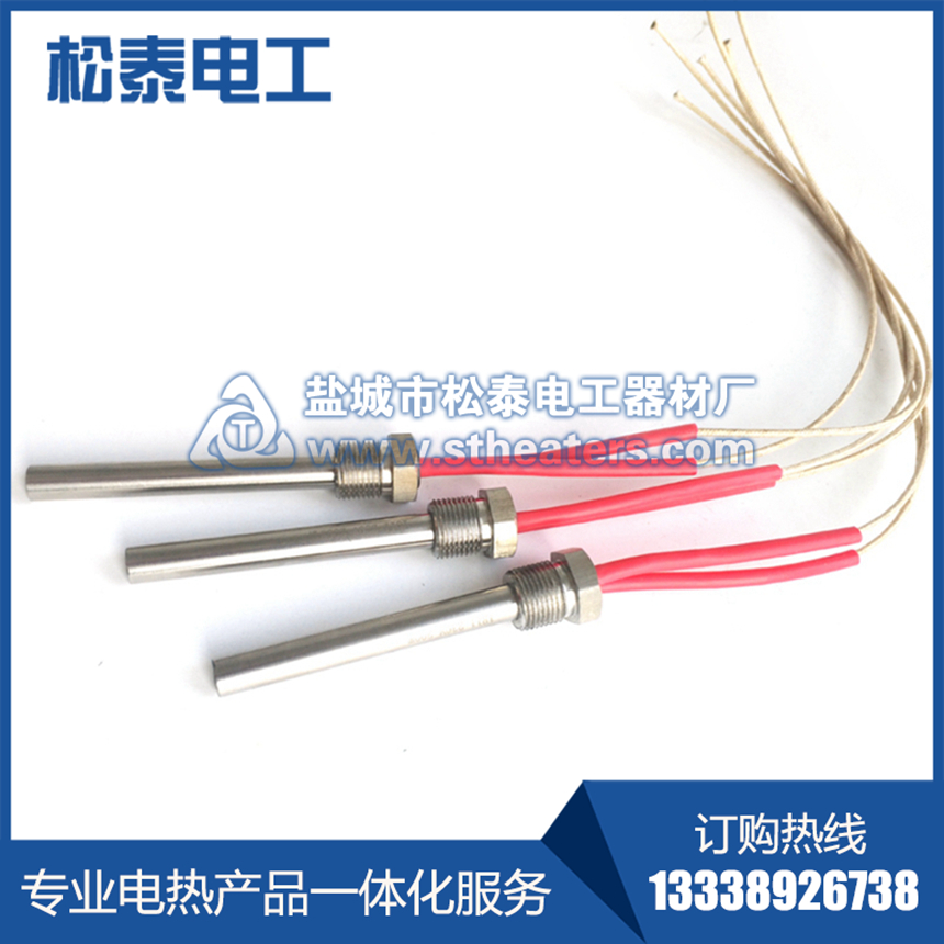 廠家定制液體水箱電加熱棒 螺紋單端加熱棒 廠家定制液體水箱電加熱棒 螺紋單端加熱棒
