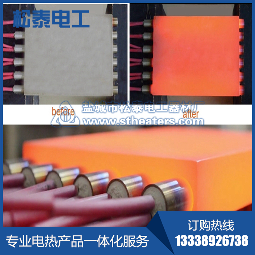 模具單頭電加熱棒通電工作 加熱模具燒紅狀態(tài) 模具單頭電加熱棒通電工作 加熱模具燒紅狀態(tài)