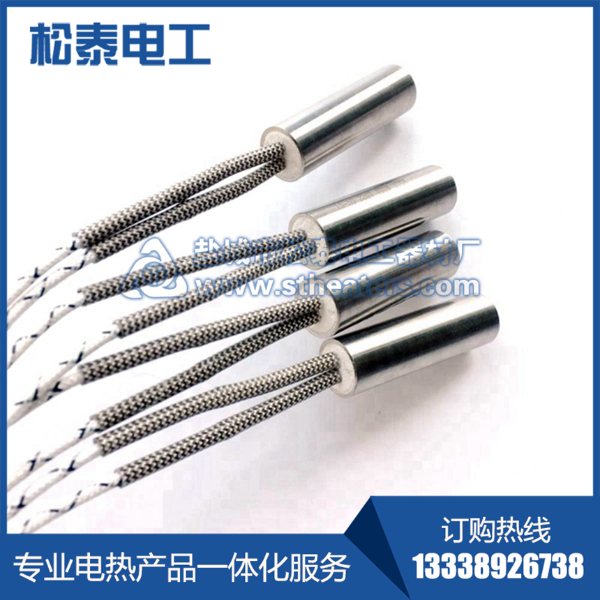 廠家定制模具電加熱管 模具孔電加熱管 廠家定制模具電加熱管 模具孔電加熱管