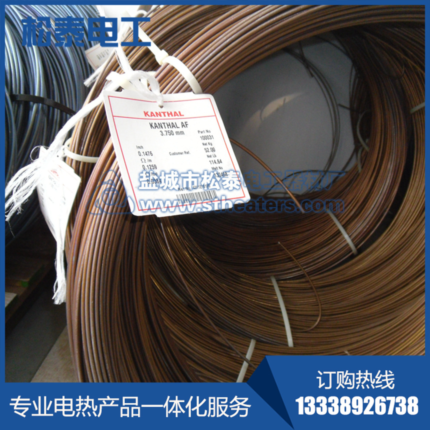 3.75mmKanthal康泰爾AF進(jìn)口電熱絲 3.75mmKanthal康泰爾AF進(jìn)口電熱絲