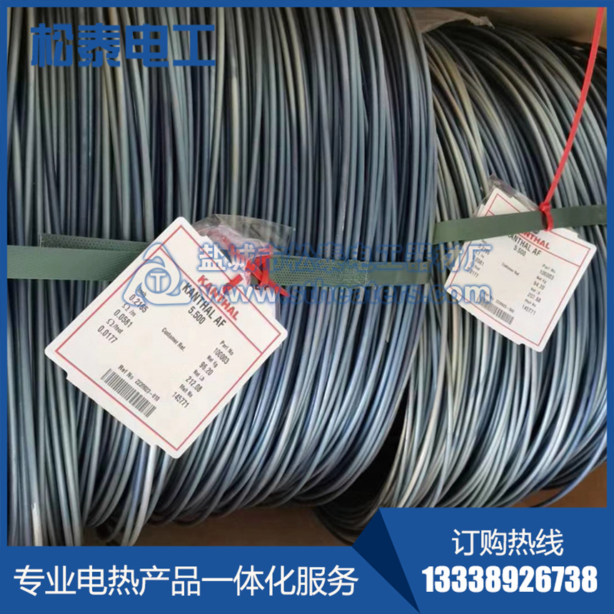 φ5.5mmKanthalAF進(jìn)口電熱絲 φ5.5mmKanthalAF進(jìn)口電熱絲
