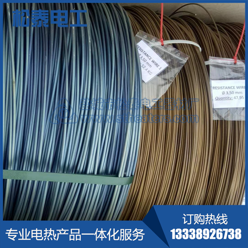 原裝Kanthal康泰爾APM進(jìn)口電熱絲 原裝Kanthal康泰爾APM進(jìn)口電熱絲