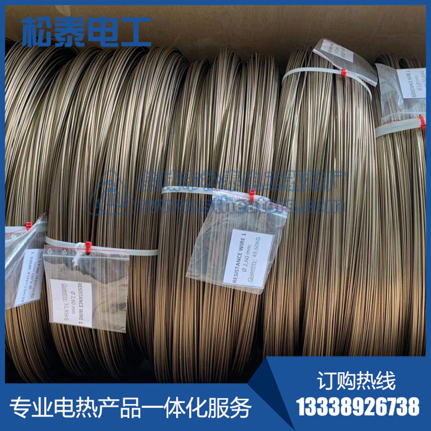 康泰爾APM原裝進(jìn)口電熱絲 康泰爾APM原裝進(jìn)口電熱絲