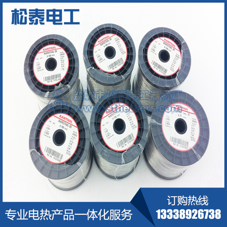 0.7mm進口Ni80鎳鉻康泰爾電熱絲 0.7mm進口Ni80鎳鉻康泰爾電熱絲
