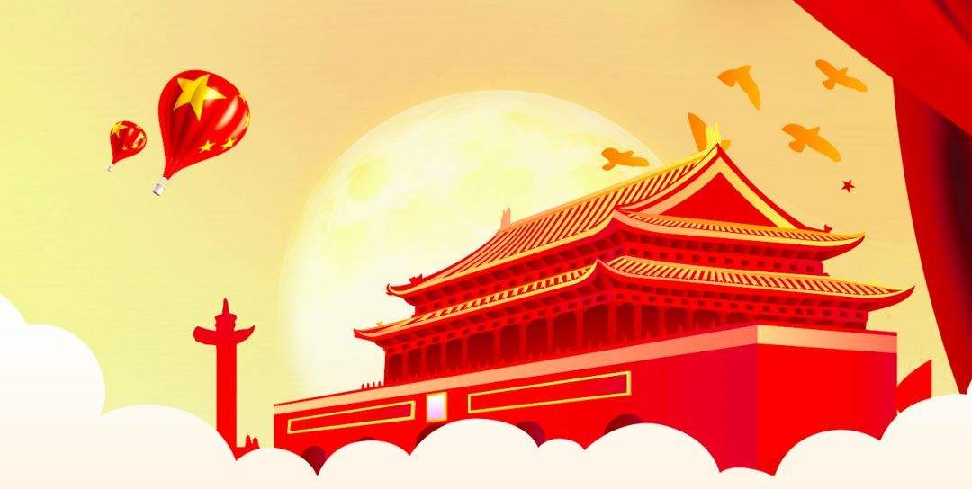 【放假通知】2020年鹽城松泰國(guó)慶節(jié)放假通知